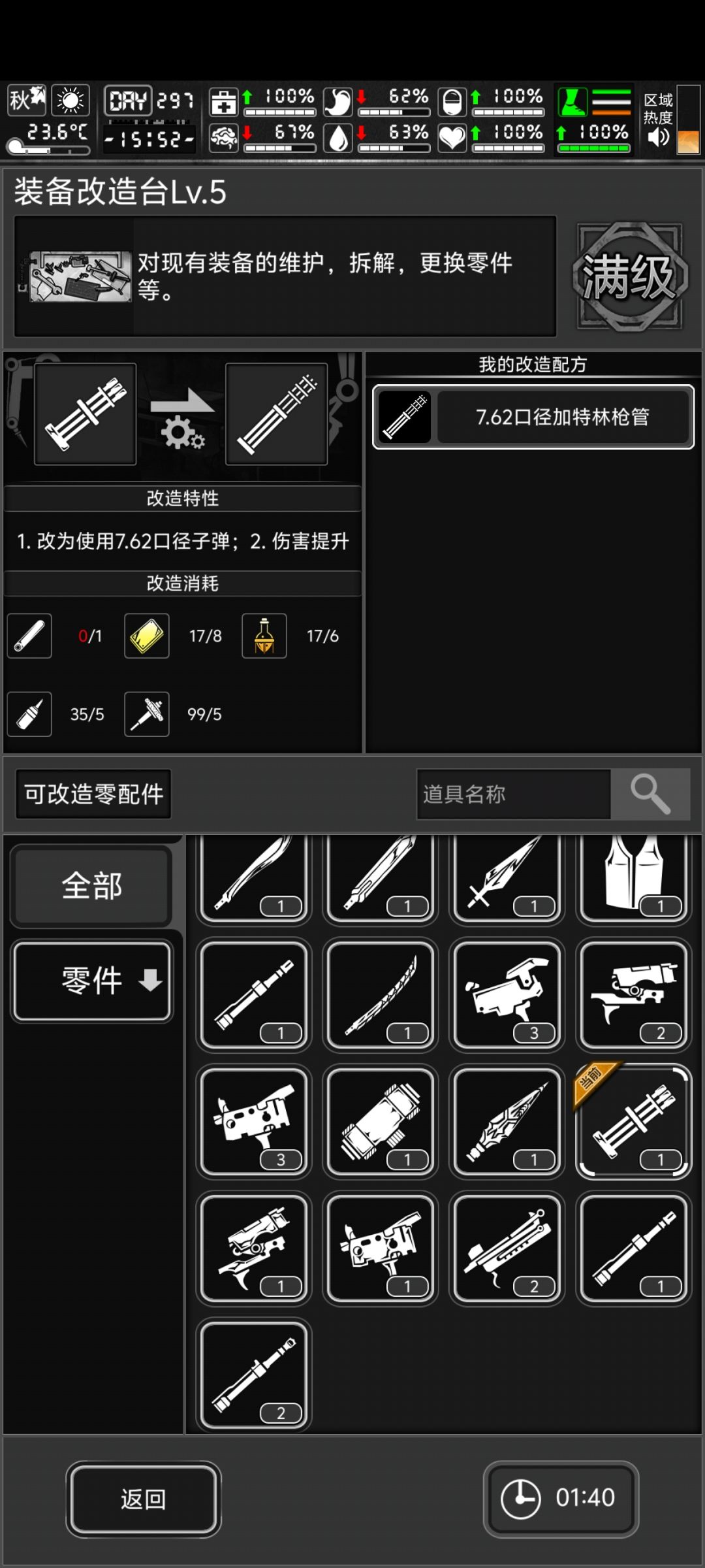 值得吗?好贵啊 1