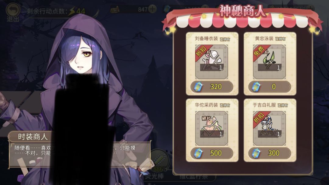 第五十八次 2