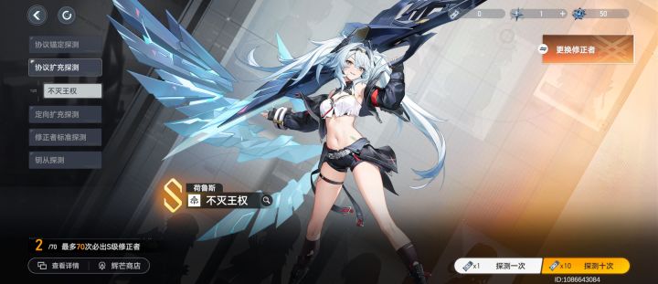 陪伴服我怎么感觉变非了截图