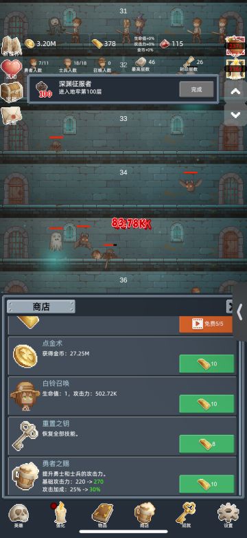 萌新一起交流心得呀