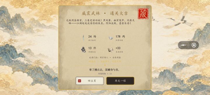 文字颜色 升级卡牌还是有bug 估计每张牌都可能有 查看卡组不能放大 字太小 战绩还是没有 好像有吞牌 但是没注意到截图