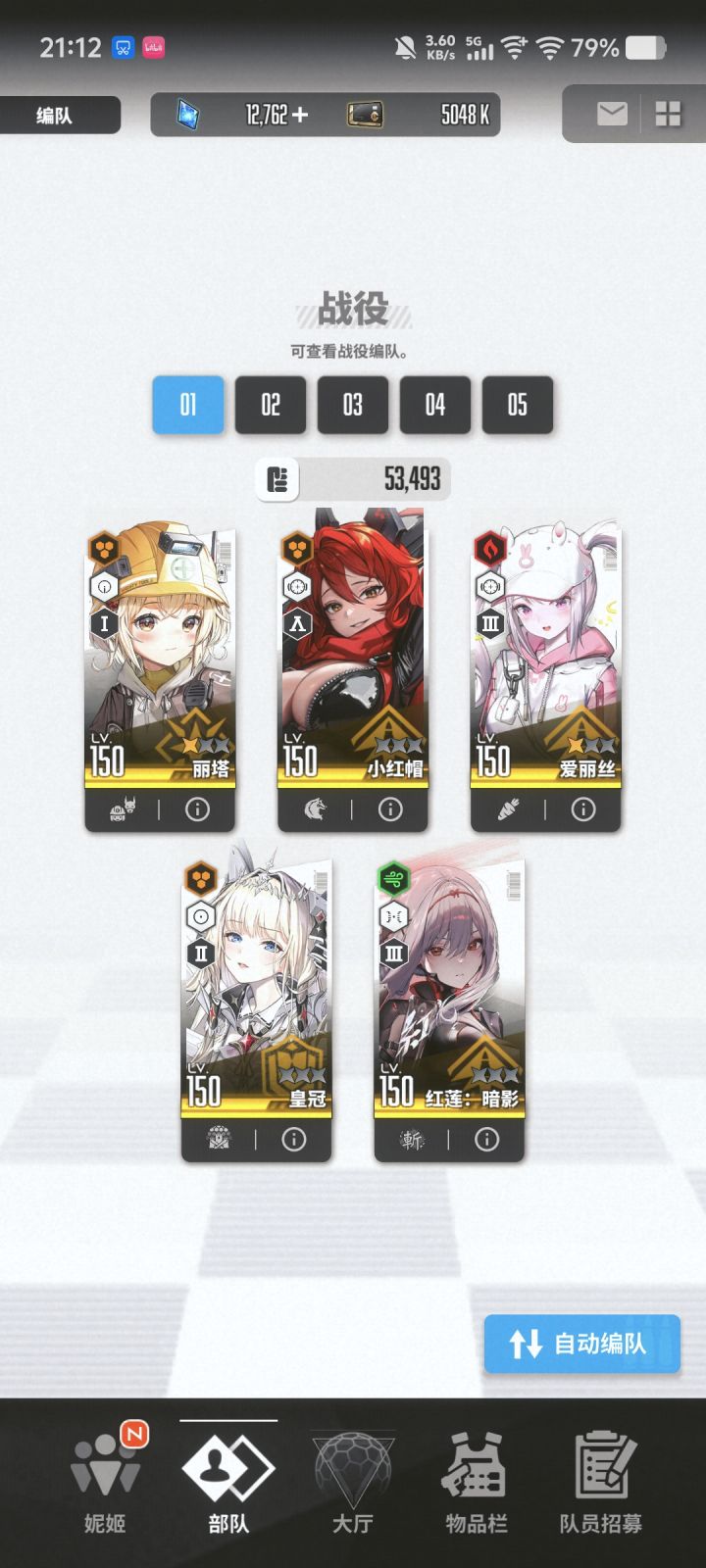 回坑萌新截图