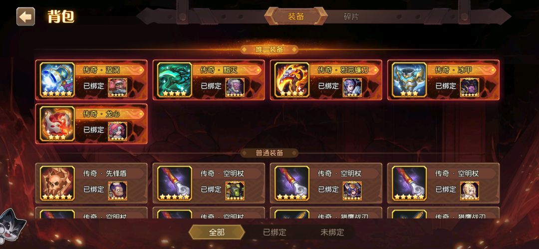 最新限时英雄和传奇装备推荐(平民篇) 2