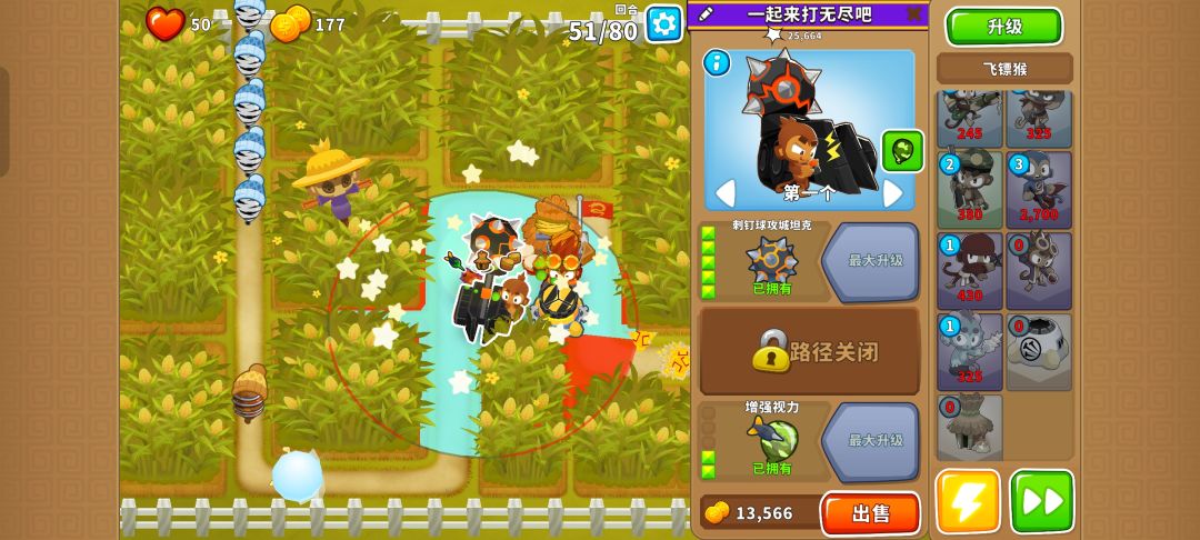 本期困难征程攻略(岛3-4) 14
