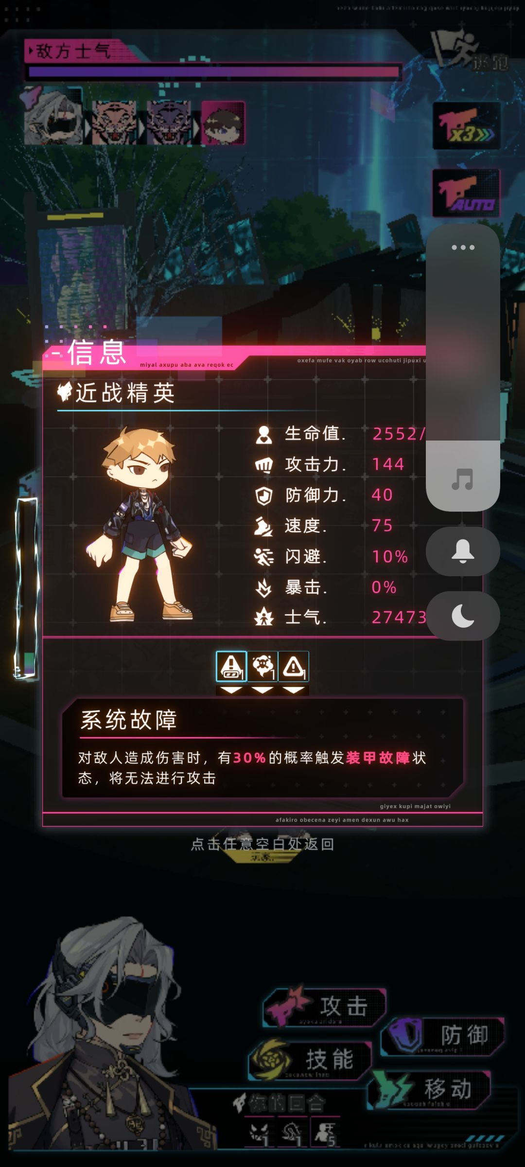 五级家族的护卫简直是超人 1