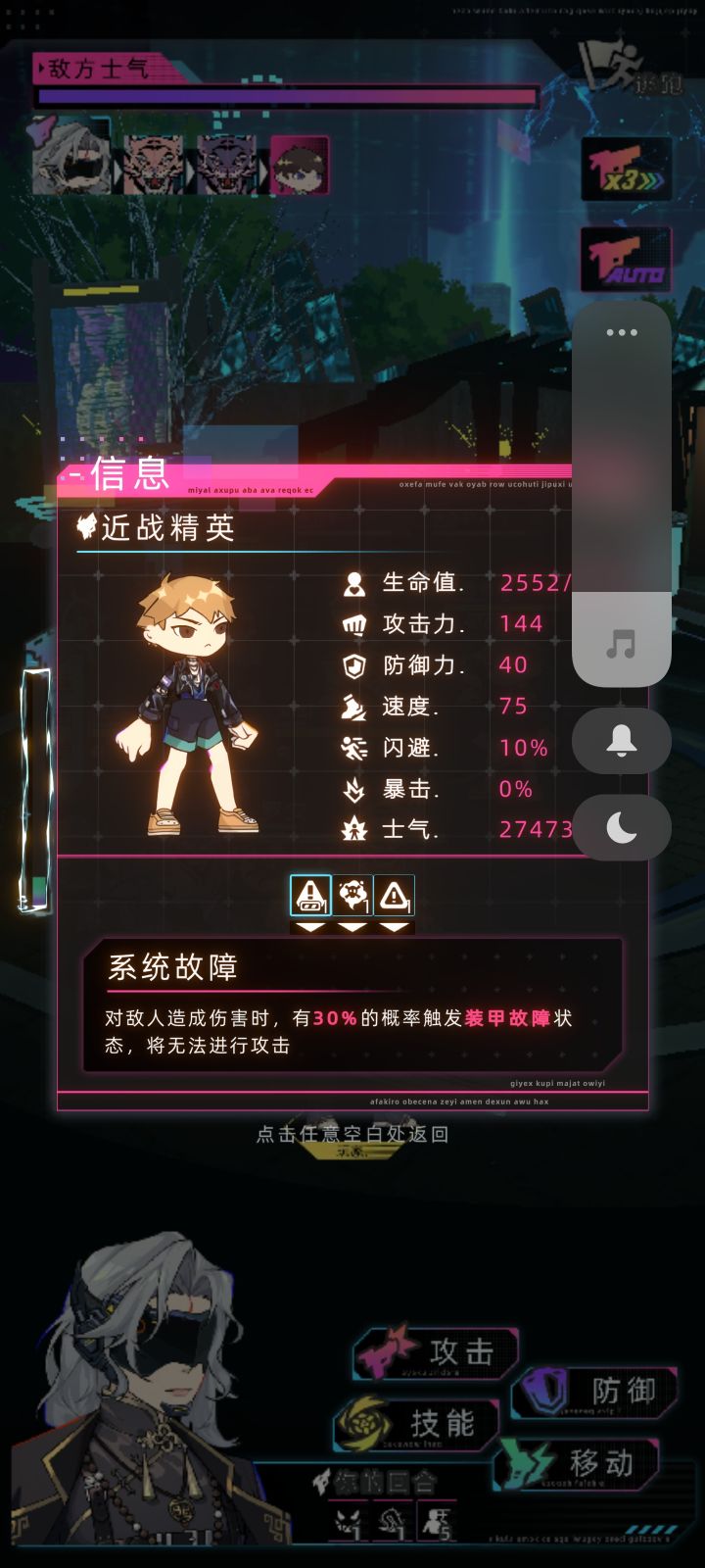五级家族的护卫简直是超人截图