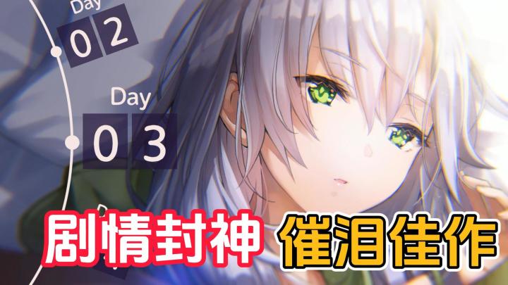 剧情与音律共舞,二次元催泪佳作!是否值得体验截图