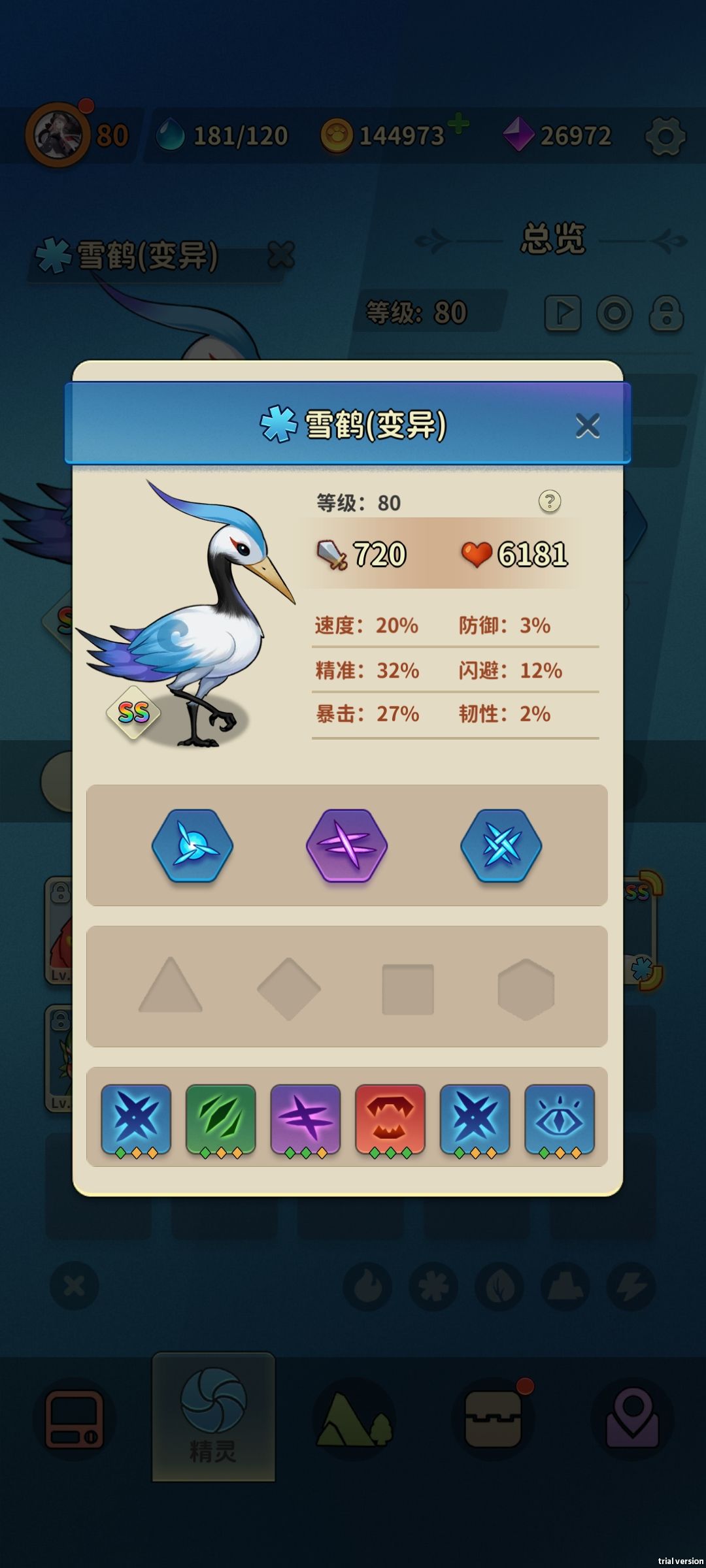 动态图片 5
