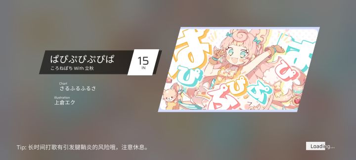 问：新歌谱师是谁？截图