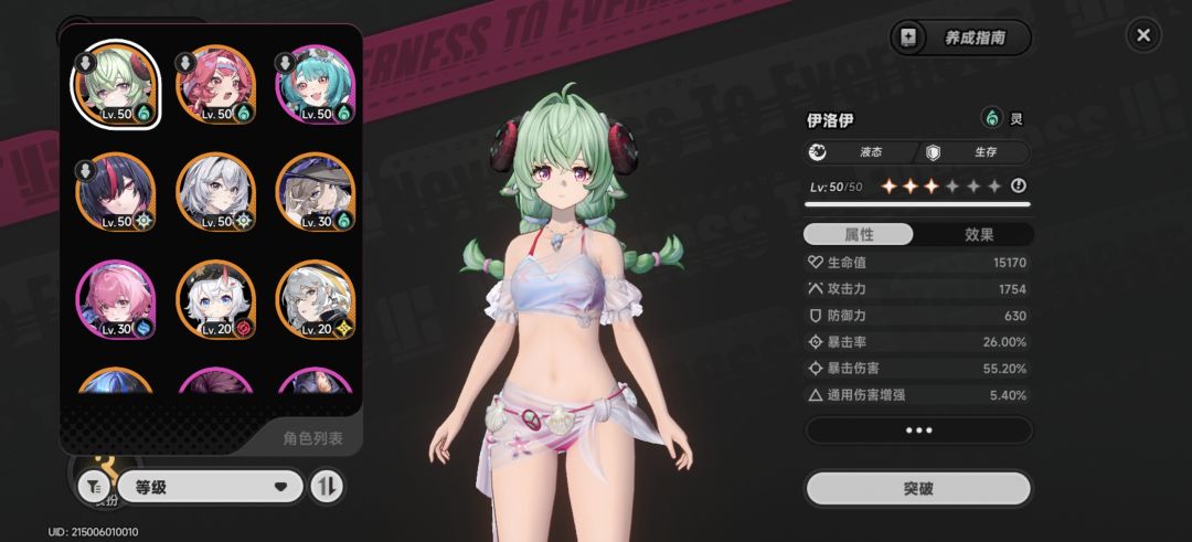 求助 1