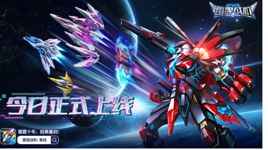 雷霆战机新手攻略：为什么世不推荐兑换金钥匙。截图