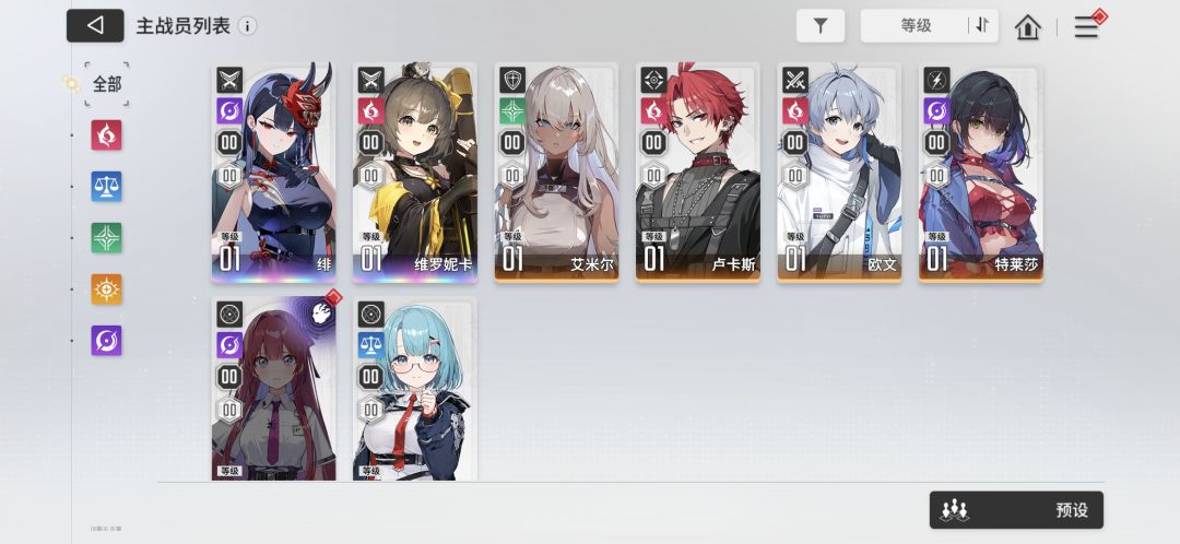 自选选啥 1