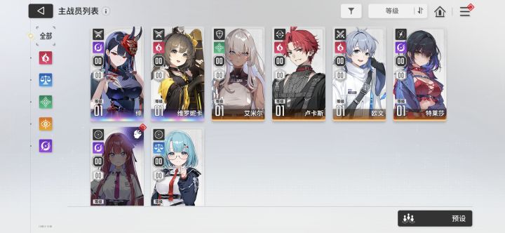 自选选啥截图
