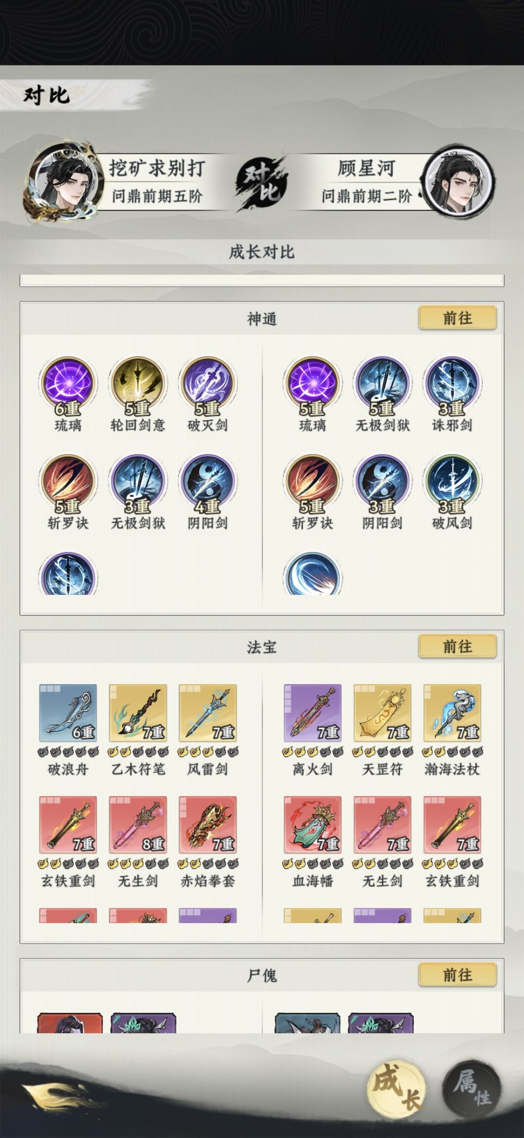 求教 3