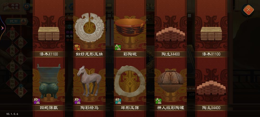 这几发算运气好还是概率被改了 3