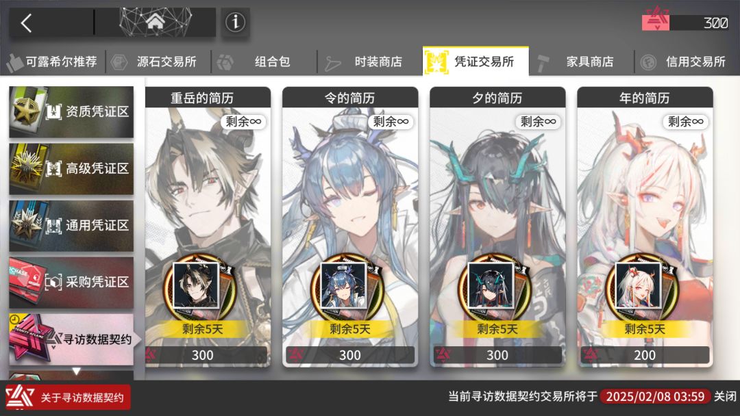求大佬帮忙看看选谁 1