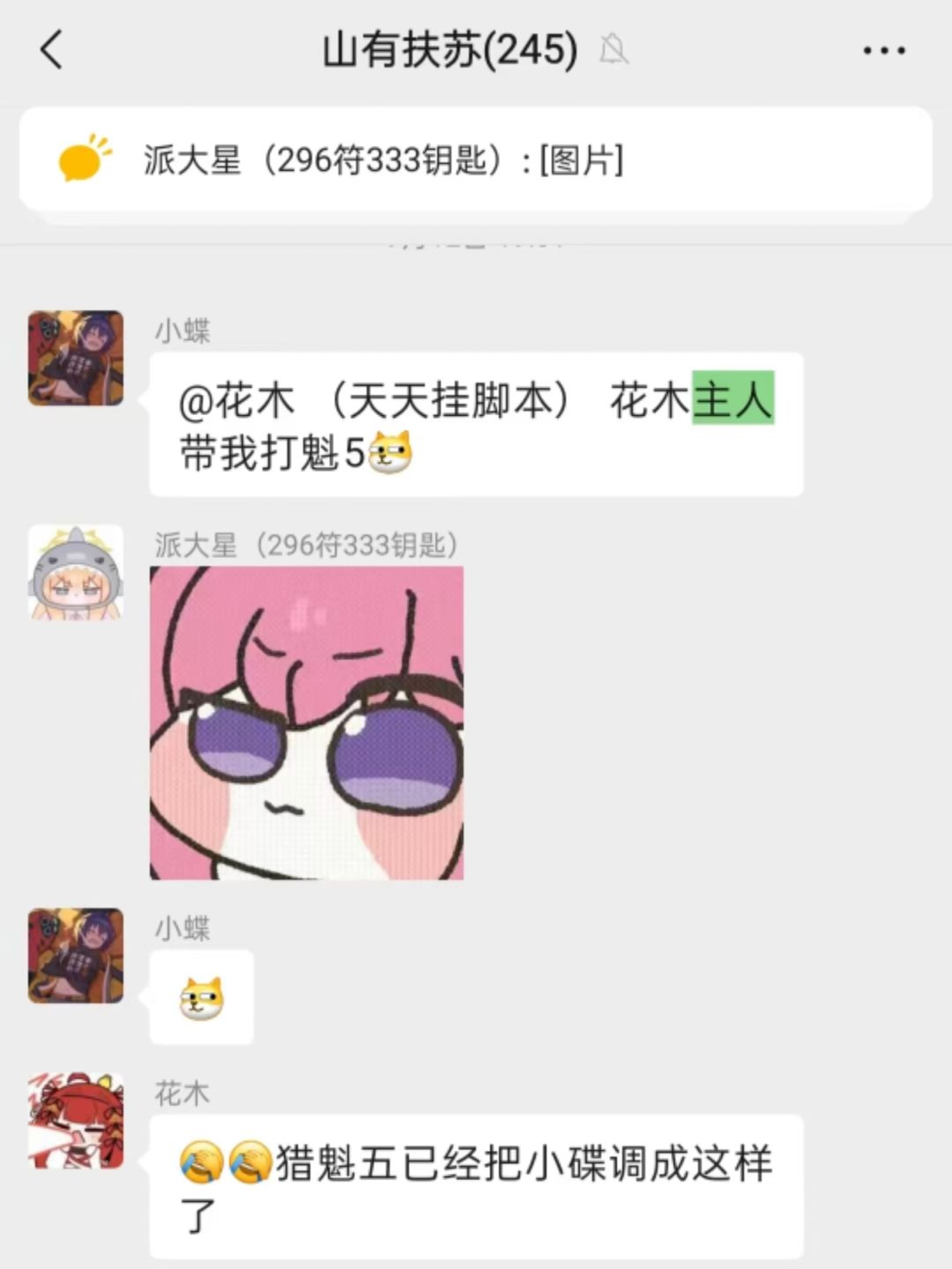 唉! 1