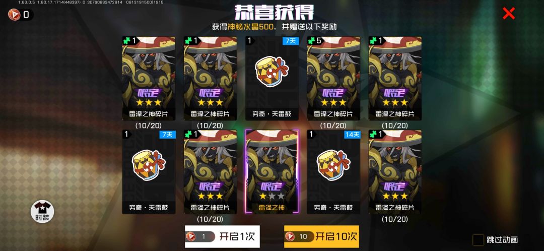 动态图片 5
