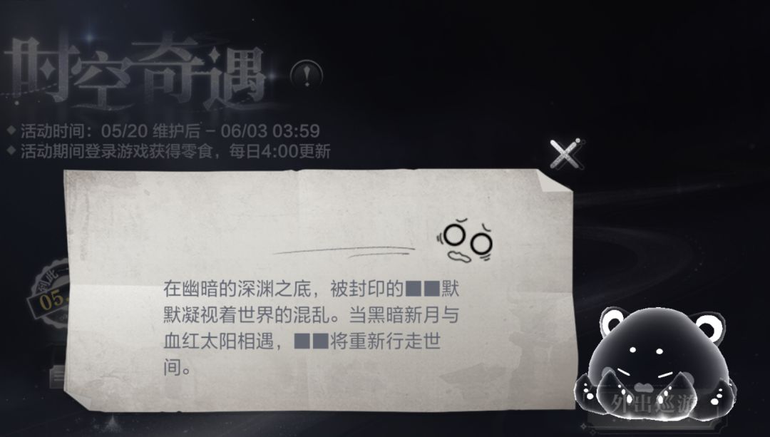 盘点崽崽去找爹爹,都去了哪些世界? 2