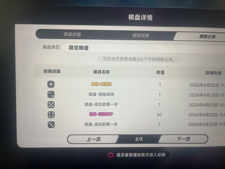 屏幕有点脏,擦擦截图