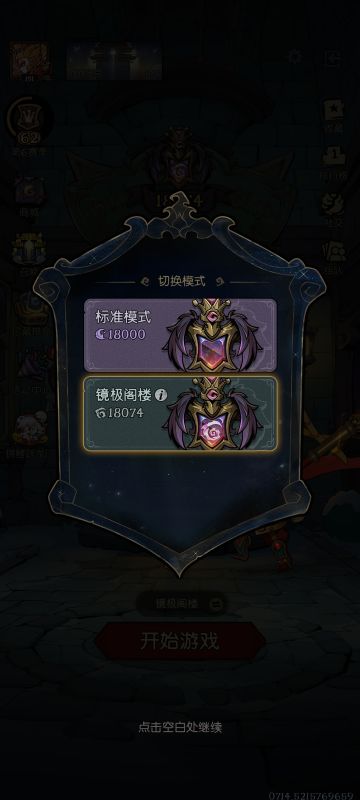 双万八了，浅谈一下阁楼和标准的区别