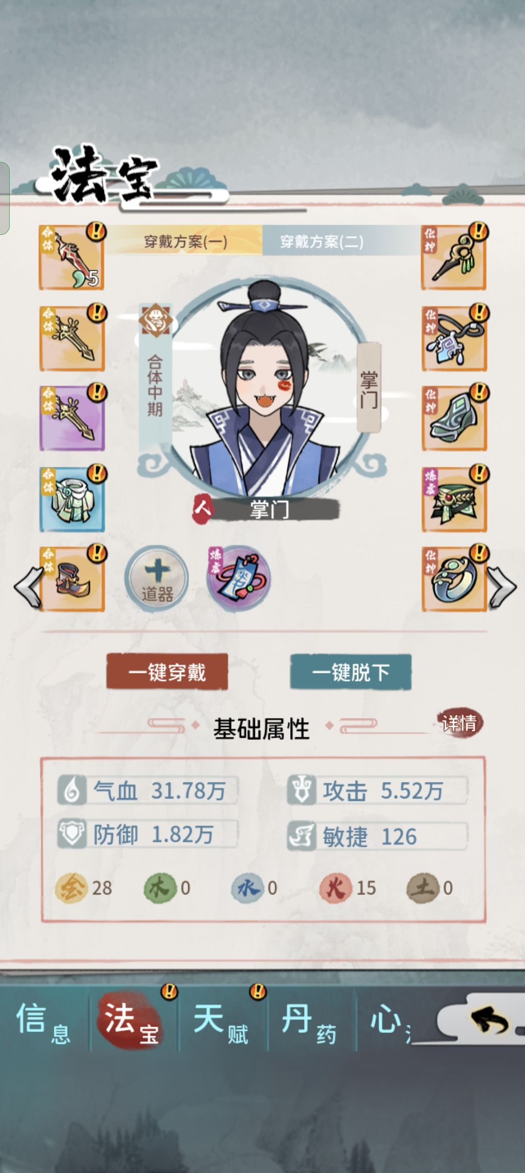 动态图片 3