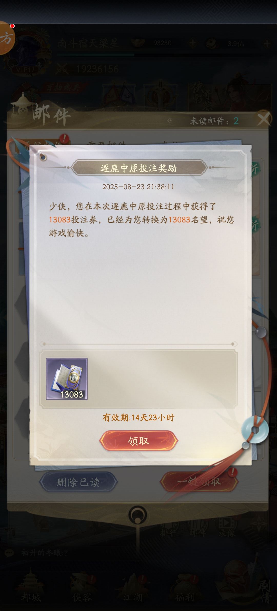 有人欢喜有人愁 2
