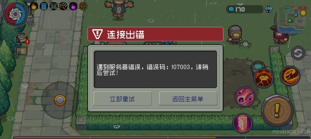 为啥我还是这么卡 1