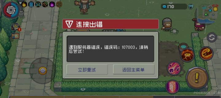 为啥我还是这么卡截图