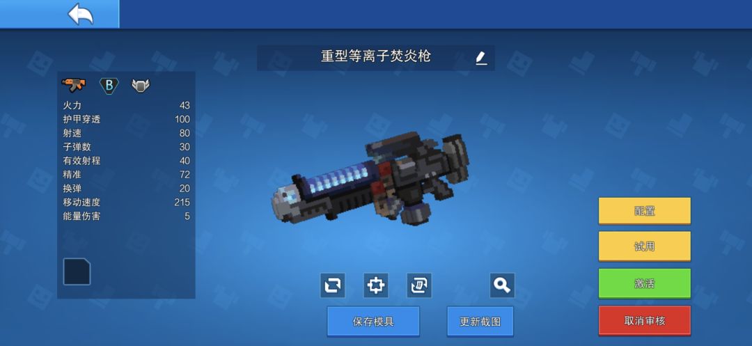 我将以锤佬姿态短暂回归西恩啊 1