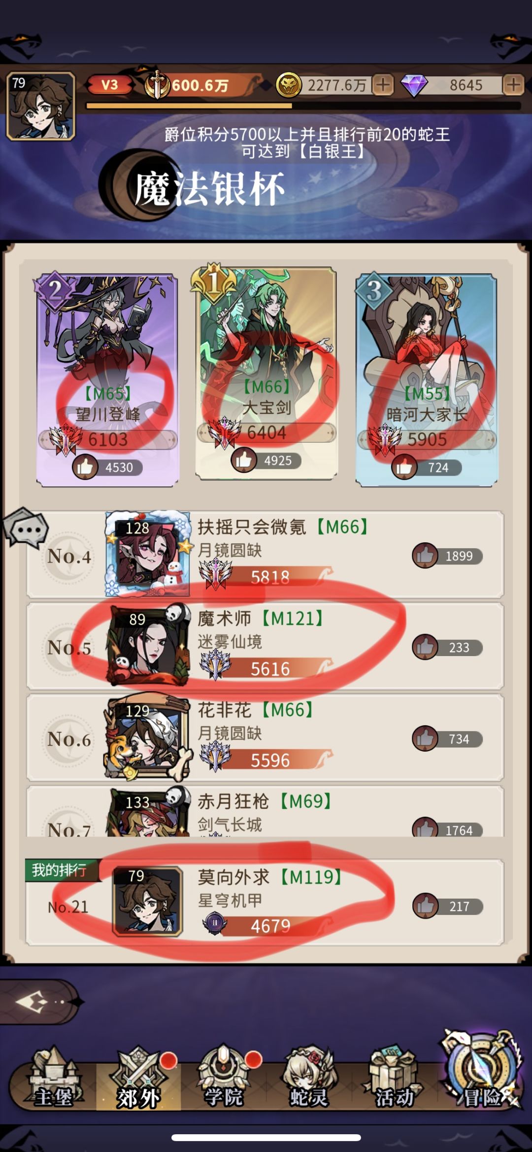 如果想玩,想氪不妨先看看这条信息在考虑 1