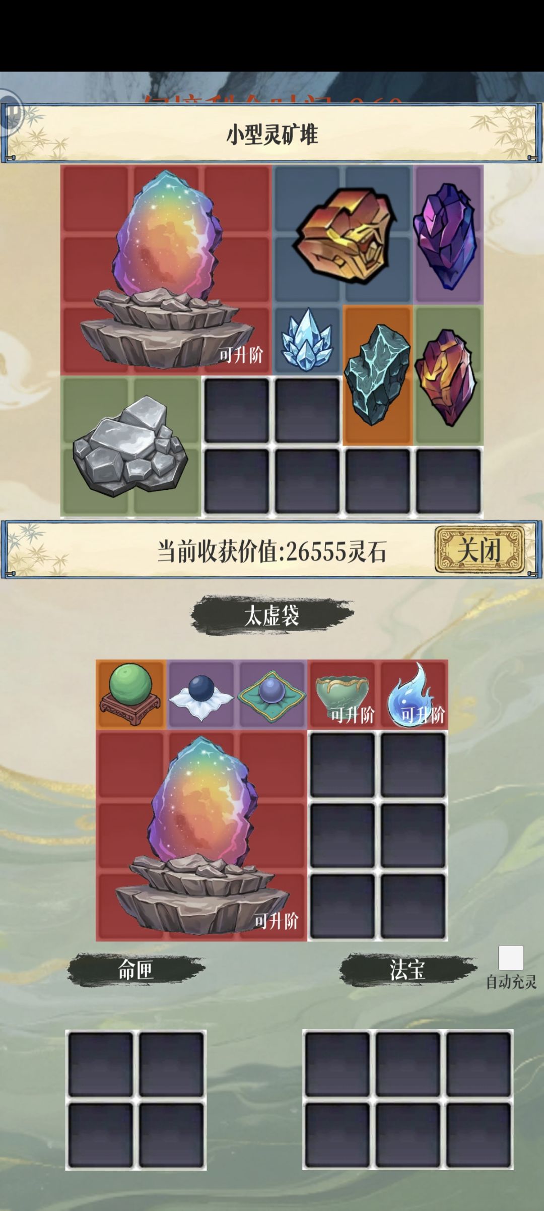 绝望 1