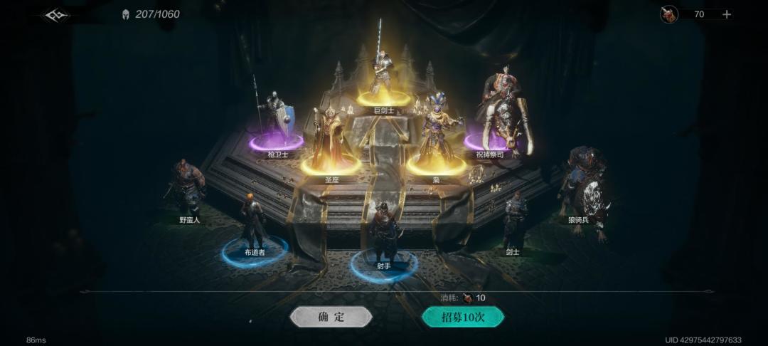 来自巴德纳人的问候! 2