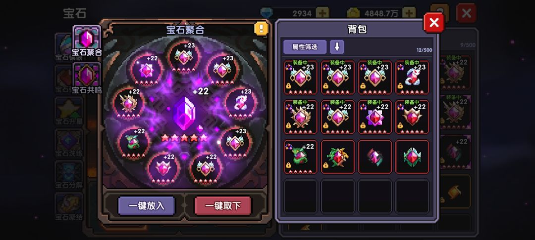 23 天,百万亿达成 3