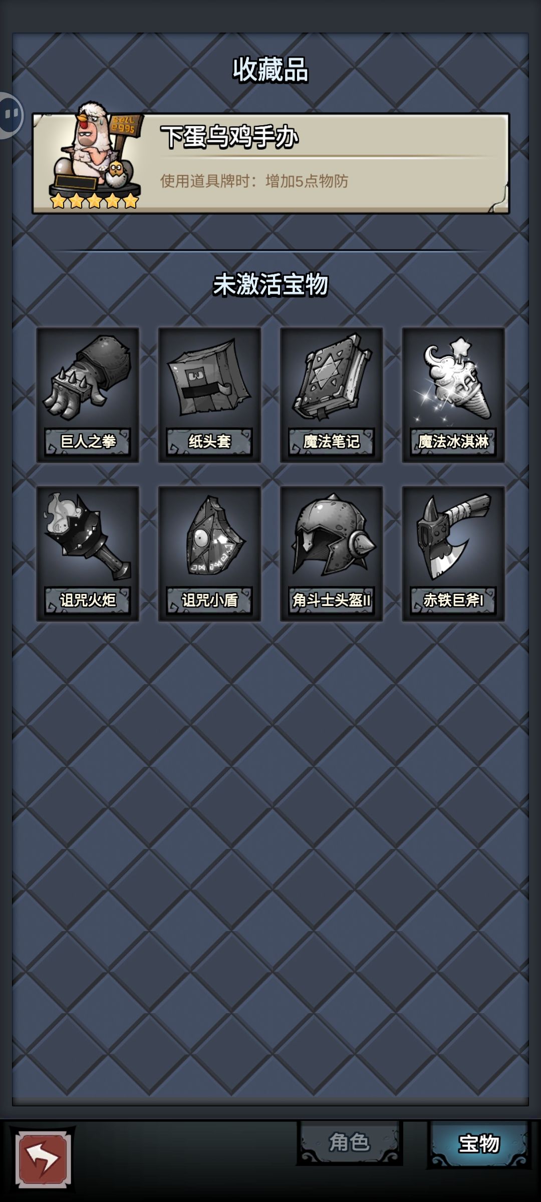 新手打深渊的思路举例(抛砖引玉) 2