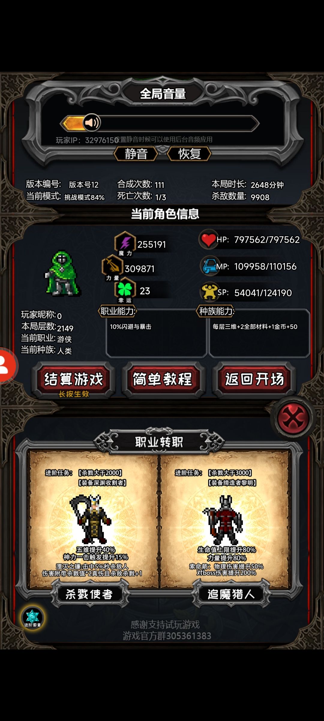 2000啦,还没矮人祝福 1