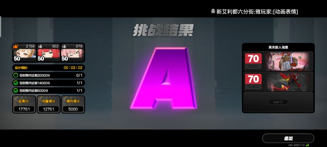 爱丽丝 3