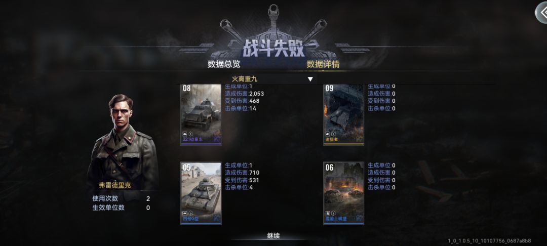 德国没42就没人权呗 2