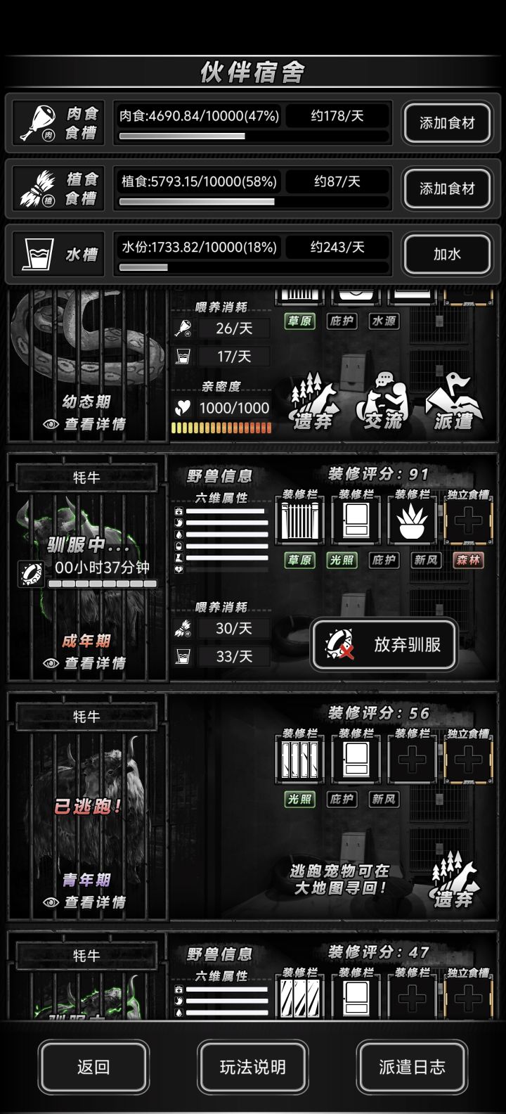 各位大佬这是啥意思呀?该怎么办?截图