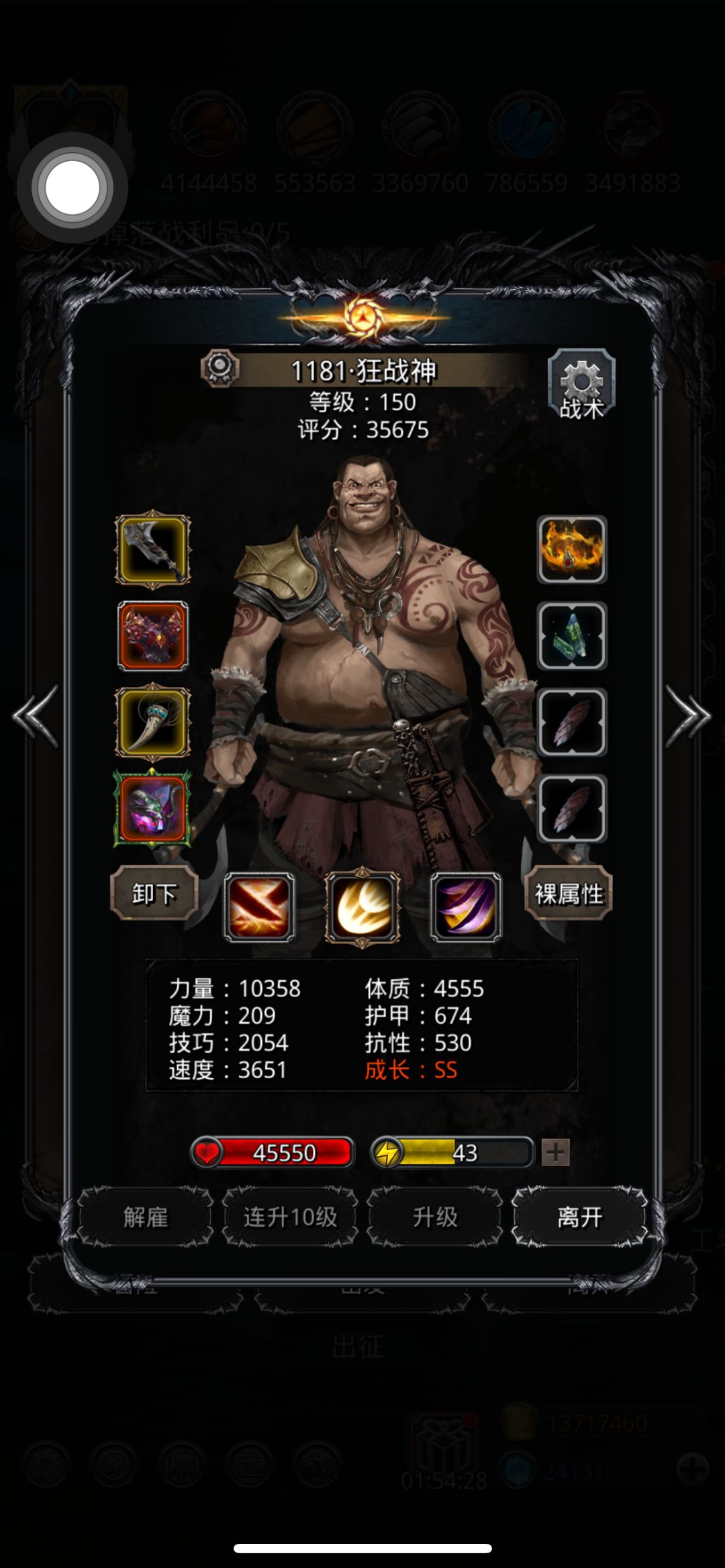 地下城堡2图41boss 4
