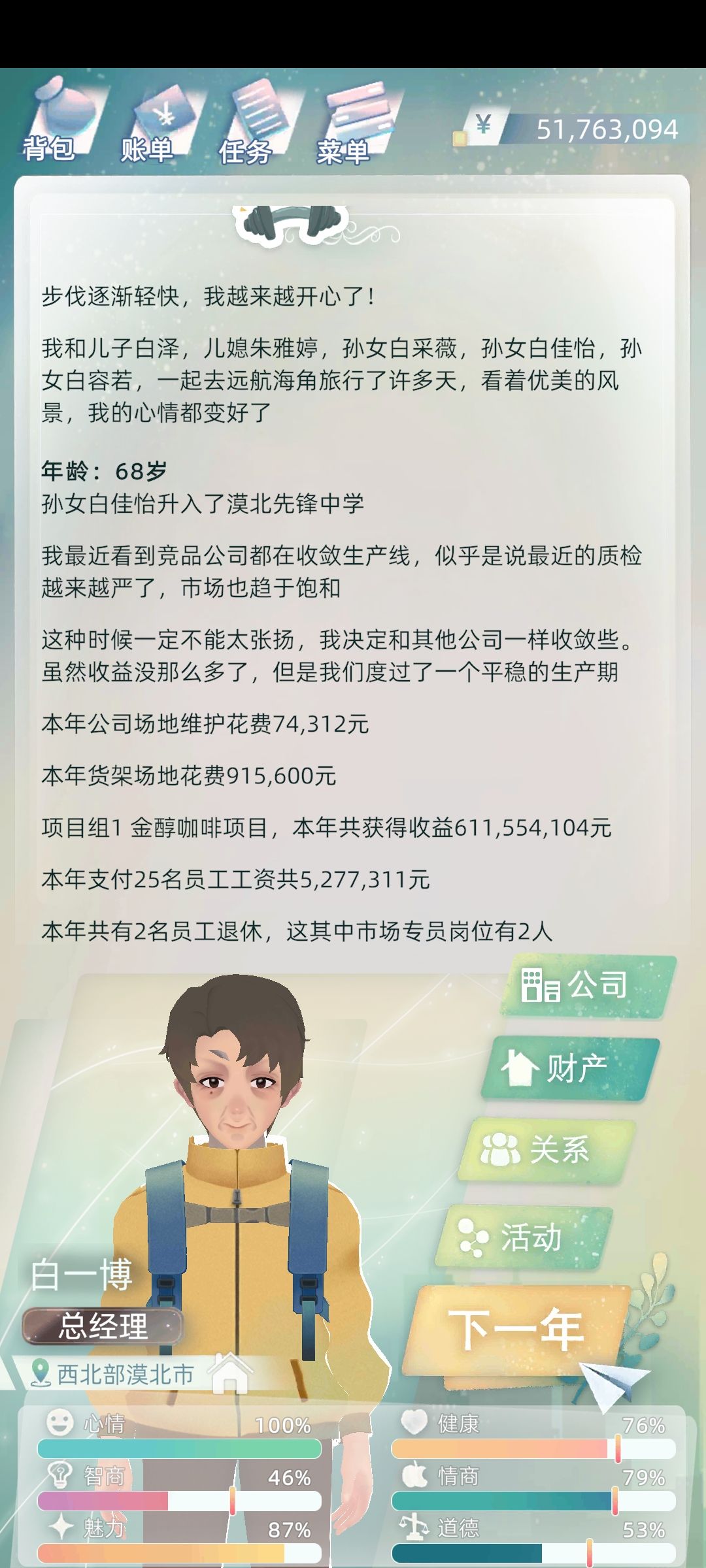 动态图片 3