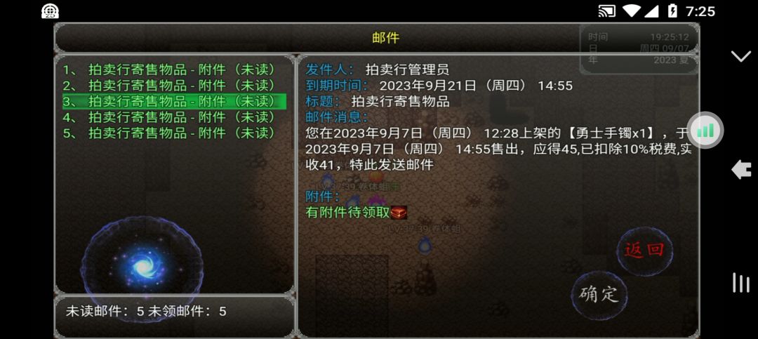 交易行小赚700金 3