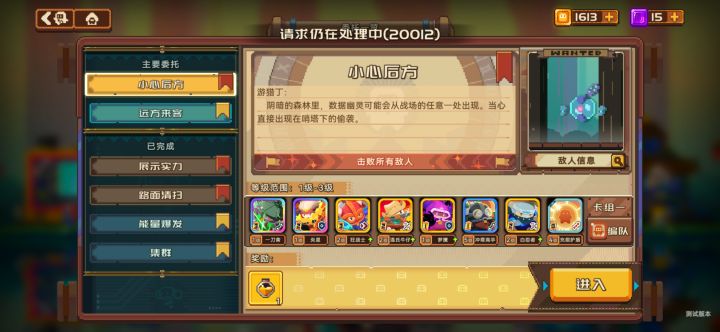 今天这服务器卡爆截图