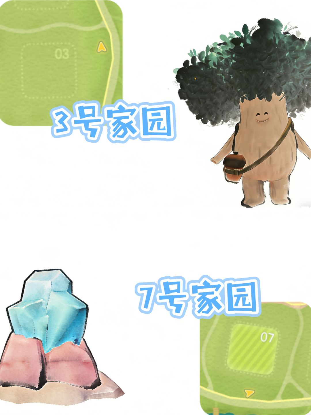 心动小镇5.9萤石橡木位置以及兑换码截图