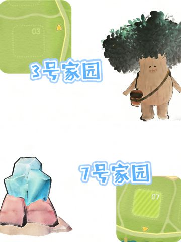 心动小镇5.9萤石橡木位置以及兑换码