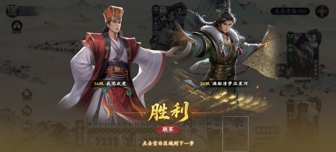 法孝直不削能玩? 1