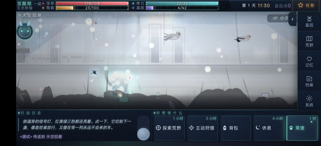 重大更新说明 6