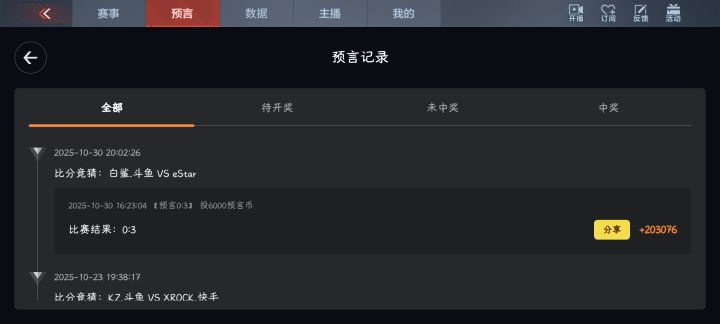 前两天比赛,随便一投截图