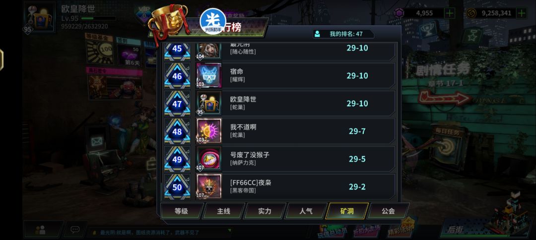 成就感满满 3