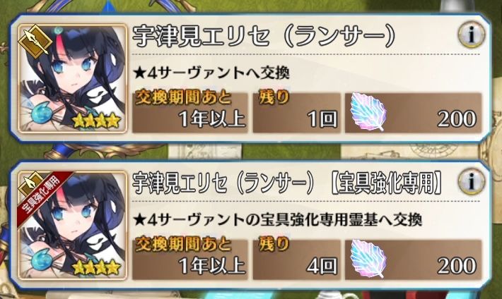 最新一期巡灵祝祭 2
